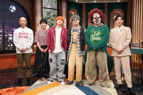 SEKAI NO OWARI「with MUSIC」初登場！鈴木雅之×こっちのけんとコラボにMAZZEL、ME:Iも