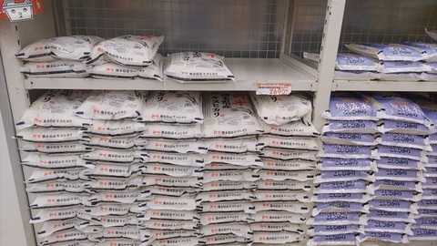 【米騒動】新米が売れず安い古米が売れ始めた「物価高で新米は結局高い」