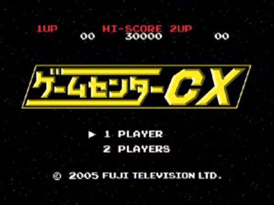 【ゲームセンターCXスレ】「THE スナイパーの難易度に挑戦！ゲームセンターCX #365 の舞台裏を紹介」