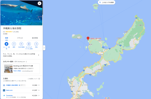 スクリーンショット 2023-07-25 000635