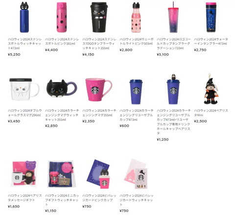 スタバのハロウィングッズ2024：いたずら好きの黒猫のマグとタンブラー特集「発売日 2024年10月11日（金）」