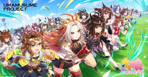 やばい「ウマ娘」飽きてきたかも(´･ω･`)