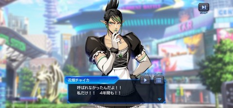 【にじさんじ】なんとかチャイカみたいな見た目がVってどこに需要あるの？「めっちゃ面白い花畑チャイカさん」