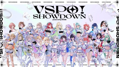 【ぶいすぽ】Day1：VSPO! SHOWDOWN powered by RAGE「えっと・・ぶいすぽ強すぎない」