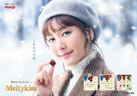 全盛期「ガッキー」「堀北真希」「戸田恵梨香」「長澤まさみ」やれるなら誰やる？