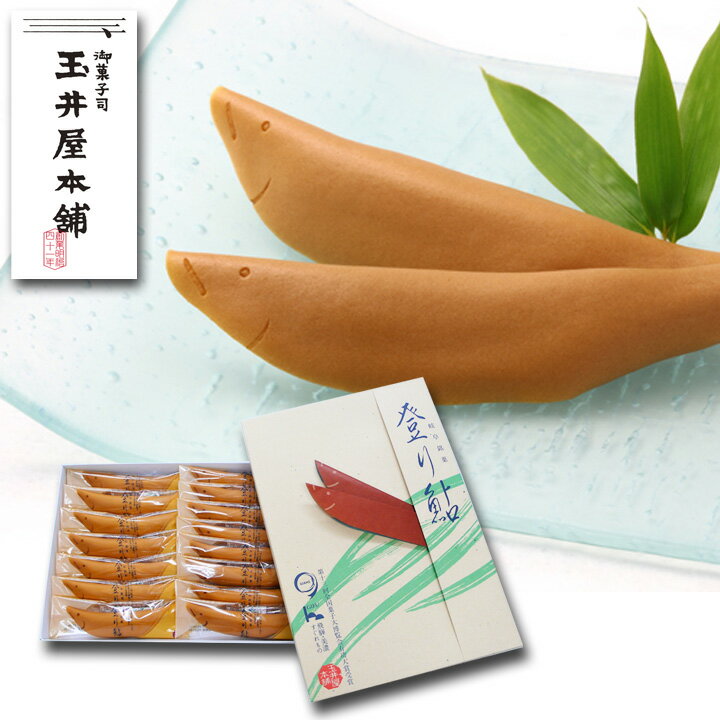 岐阜県土産：鮎菓子の魅力とは？伝統の味を味わいたい方へ