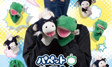 【流行ってるの？？大好きだったな―】パペットマペット × アニメイトカフェ：POPUPSTORE＆注目のカフェに期待高まる「開催期間：2024年9月10日〜10月4日」