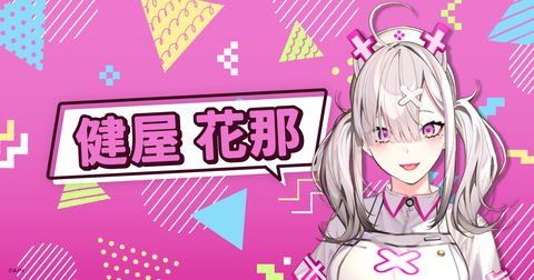 sukoya-kana-L1NyKOqt
