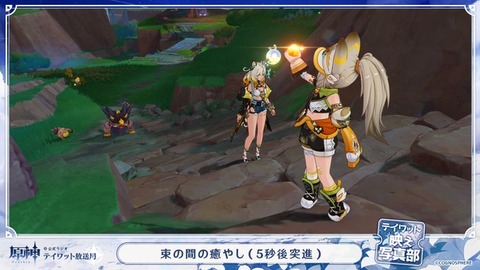 「原神」を超える無料ゲームはこの先出てくるのだろうか