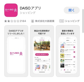 【悲報】１００円ショップ「この商品は３００円です」←これ