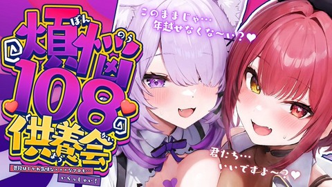 猫又おかゆ「幼少期に人から好意を向けられたことが無い」