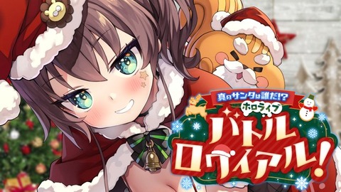 ホロライブの夏色まつりとかいう中身が可愛い女