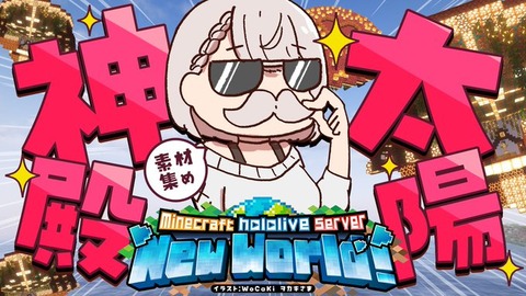 白銀ノエルとかいうホロライブ唯一の清楚枠ｗｗｗｗｗｗｗｗ