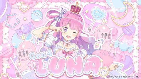 姫森ルーナ①