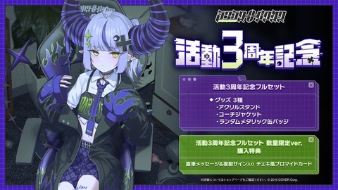 【ホロライブ】ラプラス・ダークネスちゃんって可愛くない？