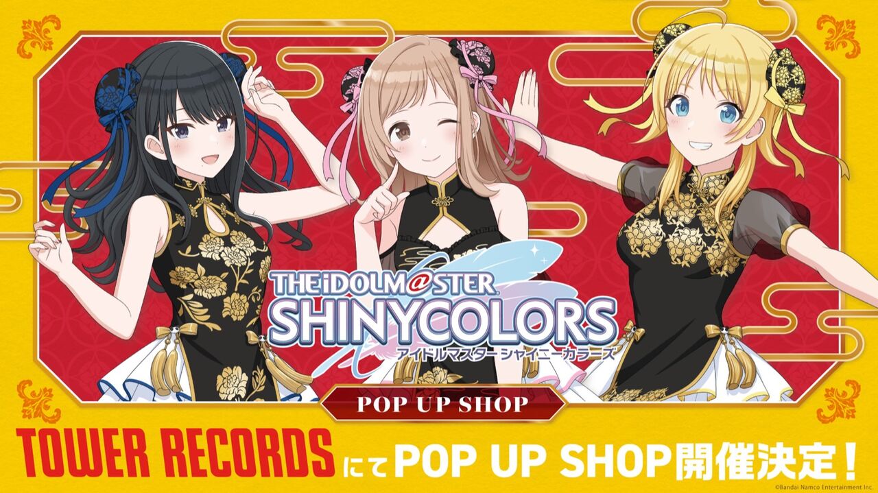 期間限定！「アイドルマスターシャイニーカラーズ」POPUP SHOPがTOWER RECORDSに登場！【タワレコ4店舗 4月5日より開催!】