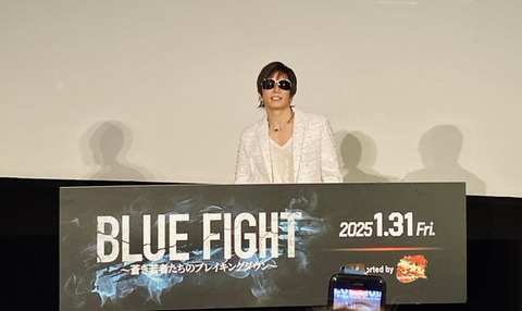 【歌手】GACKT、日本のここを変えたい「全国交通費を10分の1にすればもっと地方に人が」