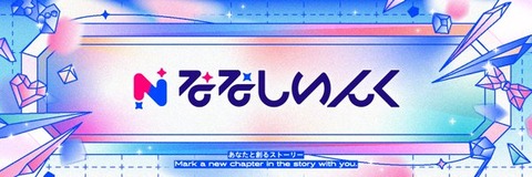 ホロライブ、にじさんじ、あおぎりを緩く見てるけど