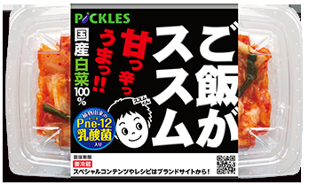 おっさんしか知らないキャラクター　地デ鹿　たれぱんだ　ご飯がススム君