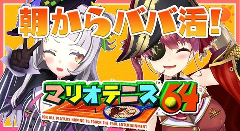【ホロライブ寝起き】滅多に聞けない、すやすや・寝起き激カワボイス・寝坊動画はこちら⇒寝起き逆凸・赤ちゃんなみこち・ババ共の寝起き