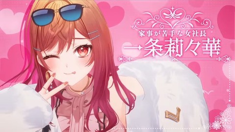 【速報】TOEICの公式サイトにホロライブのVTuber登場 オタクのIQ向上が止まらない
