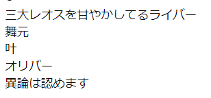 【にじさんじ：寝坊】実はみんな好きな動画「みんなが起こさない楽しむ動画」