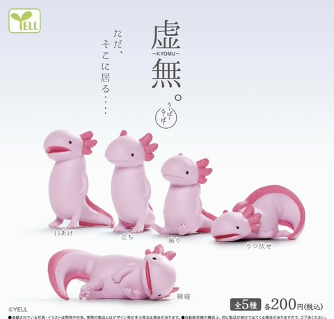 【ブラック】正社員でも「手取り14万円」29歳元サラリーマン、家賃を払えず強制退去…東京の真ん中で「フリーWi-Fiを探しさまよう」貧困生活