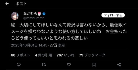 【悲報】ホロライブ所属VTuber一条莉々華、ママ絵師と絶縁へwww「さすがにみんなビックリ」まぁ･･･作成者のイメージわからんでもない