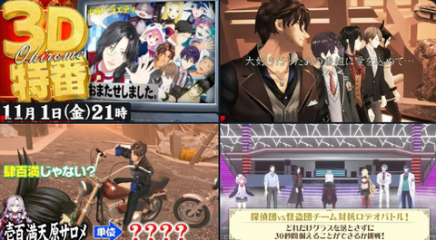 【機会損失】なぜホロライブ以外のVtuber事務所はこの正月ろくに配信をしなかったのか