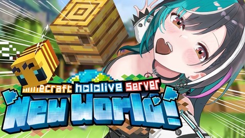 まさか新ホロで一番人気が千速になるとは思わなかったな「響咲リオナ・綺々羅々ヴィヴィも伸びてきたな」