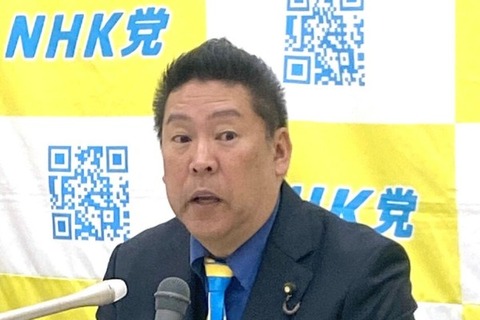 【兵庫県知事選】百条委員長がN党立花氏を告訴
