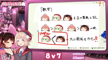 ホロライブの五目並べ最弱決定戦とかいうのなんで罰ゲームがないんだよ