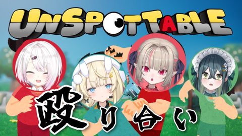 【にじさんじ】椎名唯華＆りりむ参戦！後輩（蝸堂みかる 十河ののは ）との合法殴り合いがカオスすぎｗ