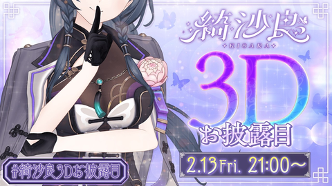 d2e3426f-4103-41f5-9fd8-f3d2079f4fe1