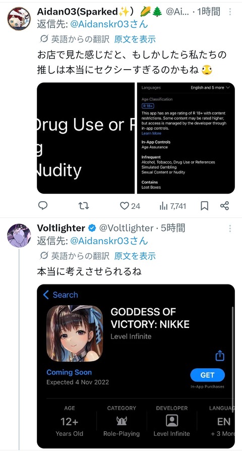 no title