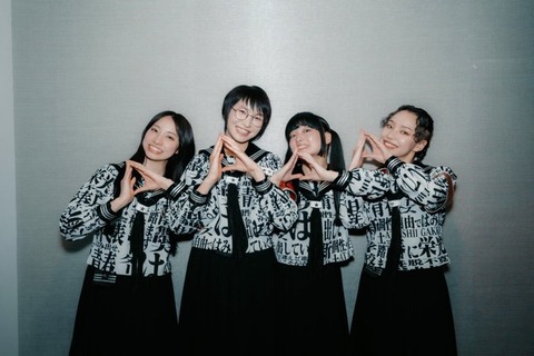 【BIGYUKI×新しい学校のリーダーズ】NHK『新ジャポニズム』イメージソングでコラボ