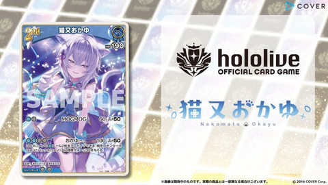 【ホロライブ】猫又おかゆのおかゆ食いたいよな