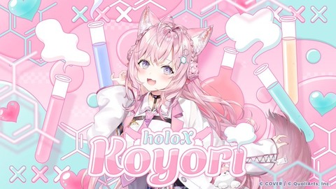 なぜ大企業はホロライブにばかり大型案件を出すのか