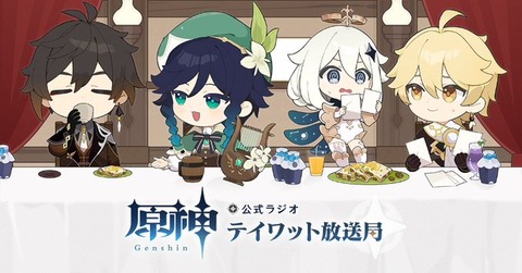 原神とかいうゲーム始めたけど世界ランク上がったら敵強すぎる