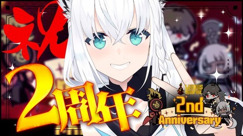 ホロライブの白上フブキちゃん(フブさん)について知っていること