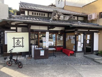 【テレビ】『ブラタモリ』8カ月ぶり復活放送も…ある変化に戸惑いの声 　「悪くはないけど…」「往年のファンはそのままの方が」