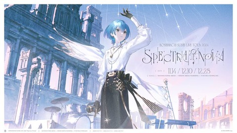 【ホロライブ】星街すいせいってビビデバの前から有名だった？