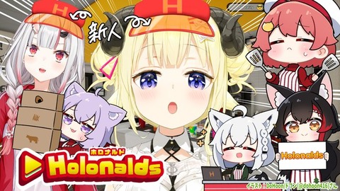 ホロライブで角巻わためを応援するという選択肢