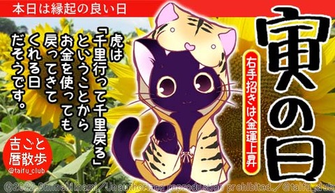 【ひまつぶしニュース】三大バカが買いがちなもの「ps5、宝くじ、」あと何？