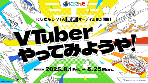 絶対に引退しなさそうなvtuberの特徴