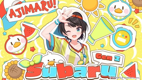 ホロライブは大空スバルが主人公のギャルゲー作るべき