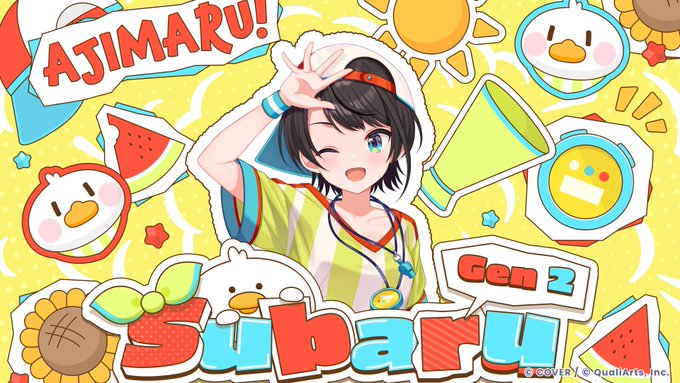 大空スバル メンバー紹介画像