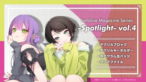 【ホロライブ】このトワ様可愛いよな