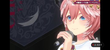 【朗報】ホロライブの人気Vtuber・鷹嶺ルイのアルバムがオリコン1位を獲得！！！
