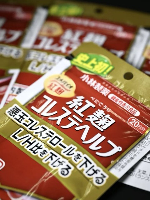 小林製薬の青カビの件やばくね？